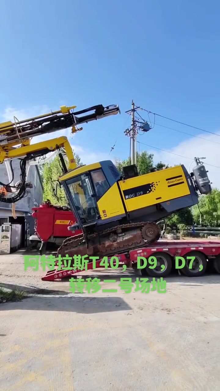 Atlas Copco T40 used equipment side view