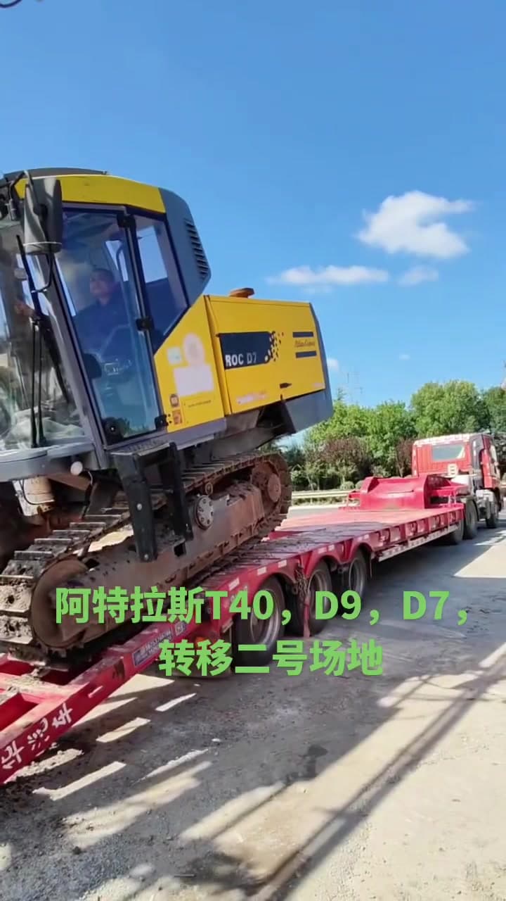 Atlas Copco T40 used equipment side view