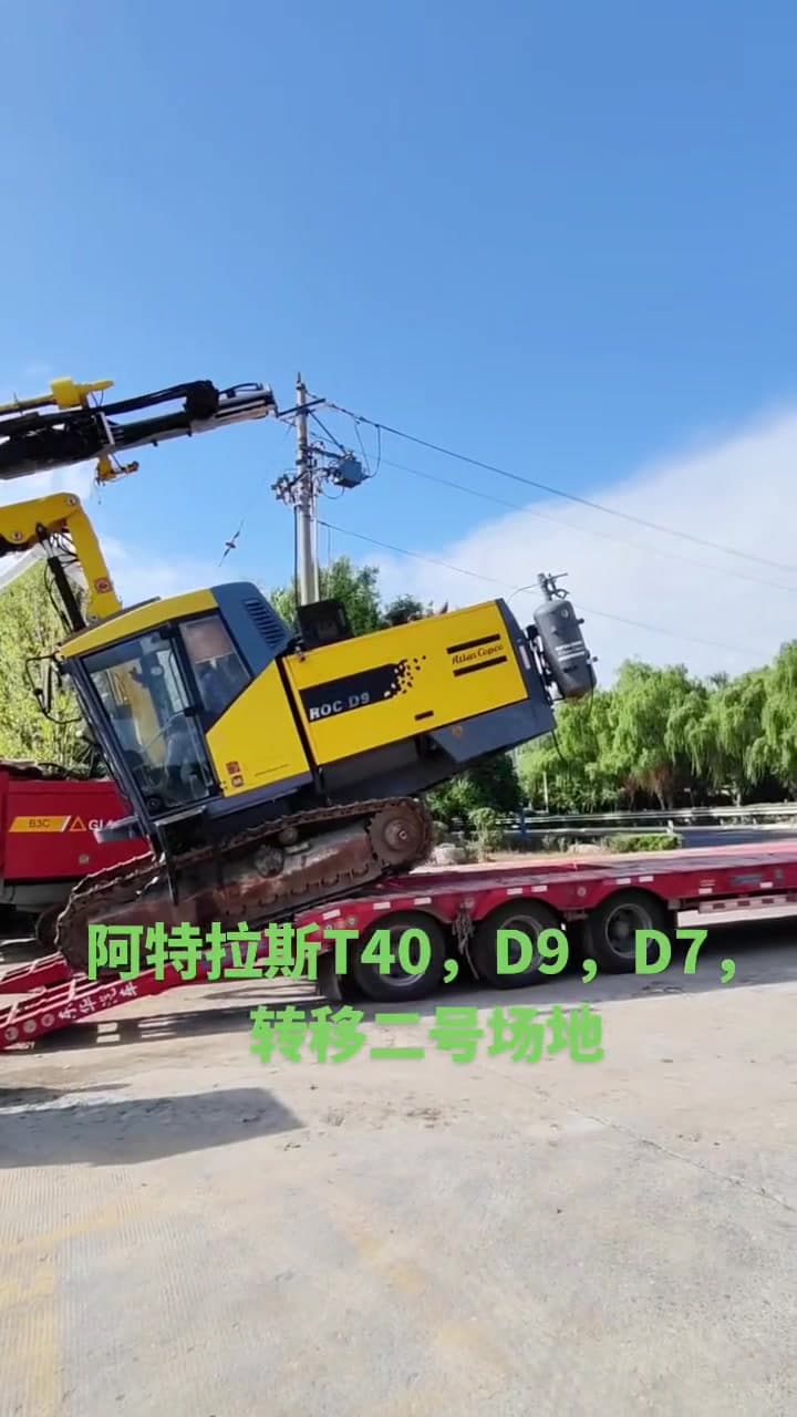 Atlas Copco T40 used equipment side view
