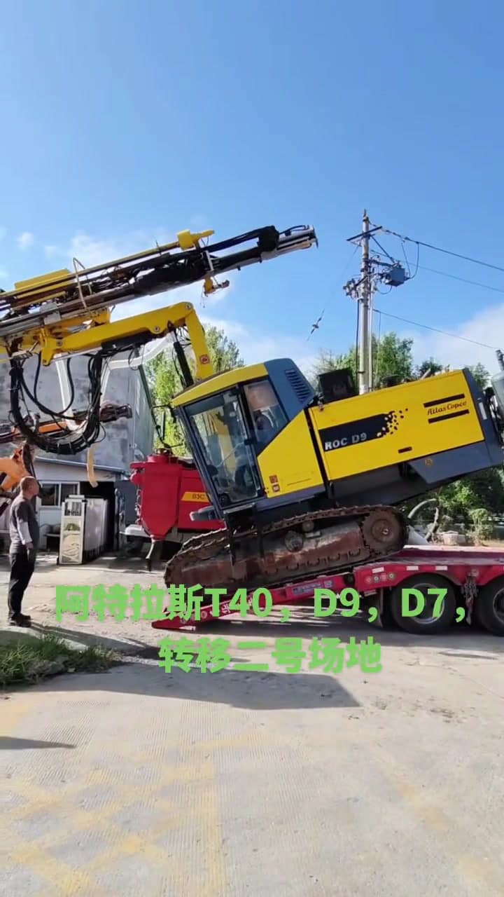 Atlas Copco T40 used equipment side view