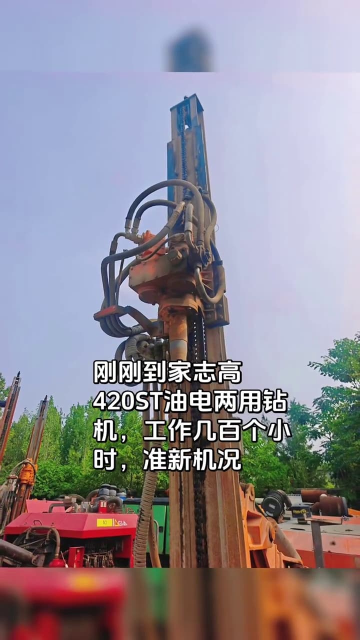 Zhigao 420ST DTH Surface Drill Rig used equipment