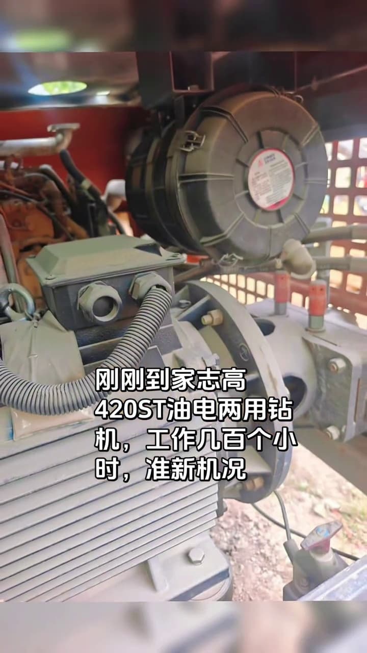 Zhigao 420ST DTH Surface Drill Rig used equipment