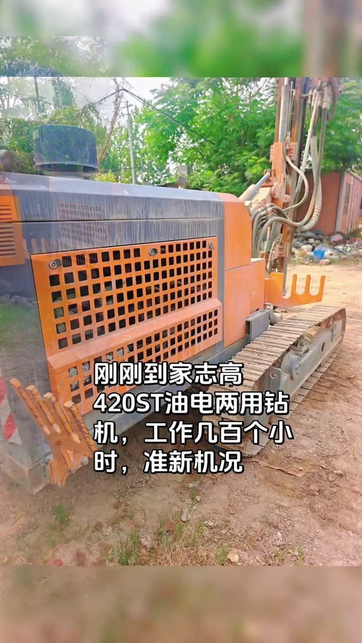 Zhigao 420ST DTH Surface Drill Rig used equipment