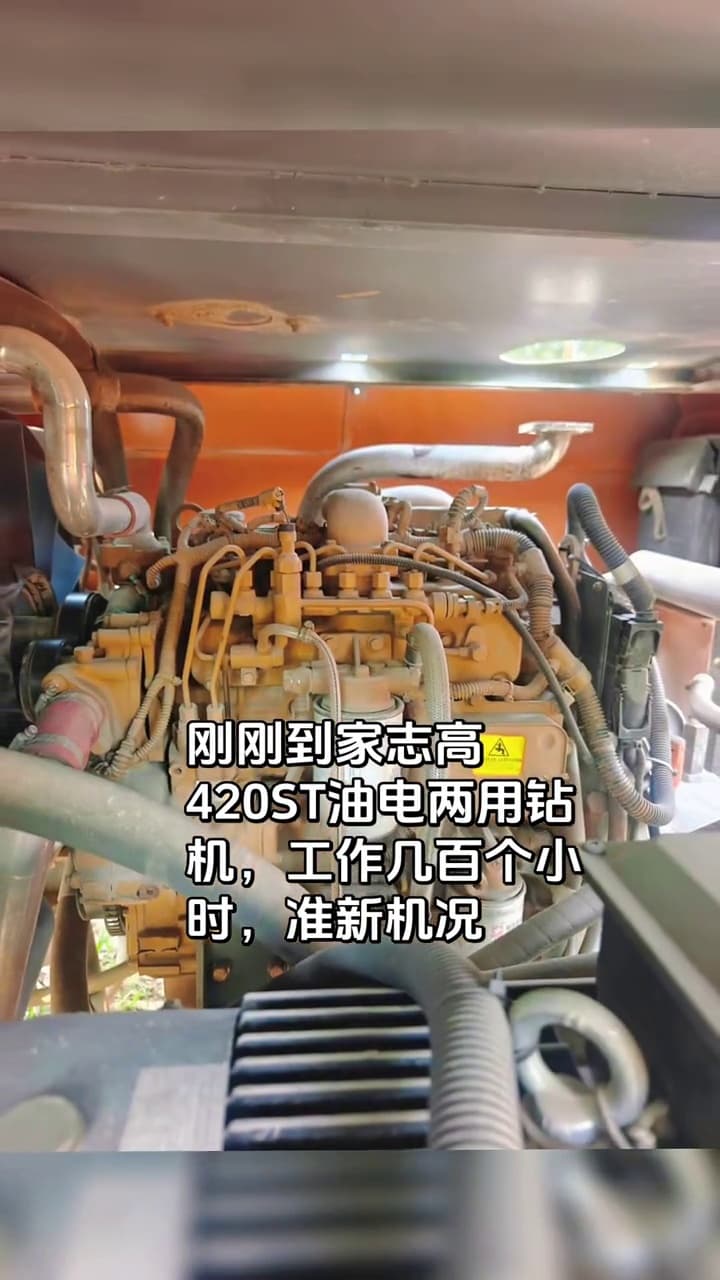 Zhigao 420ST DTH Surface Drill Rig used equipment