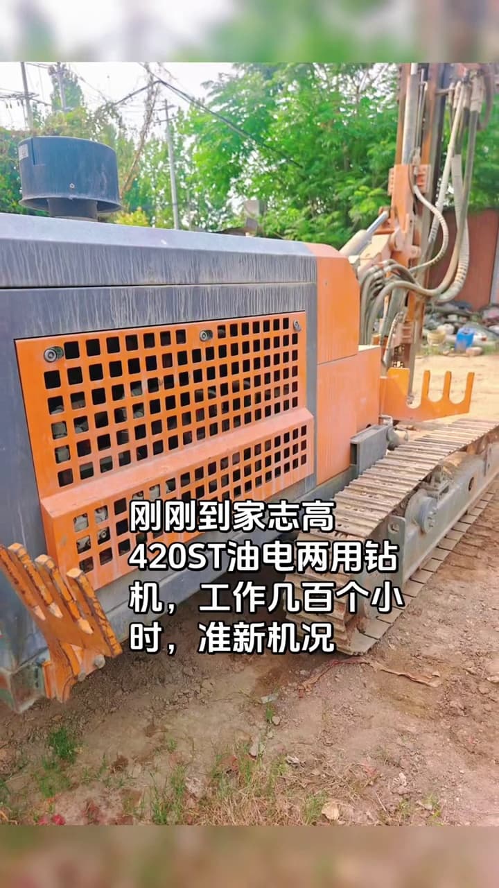 Zhigao 420ST DTH Surface Drill Rig used equipment