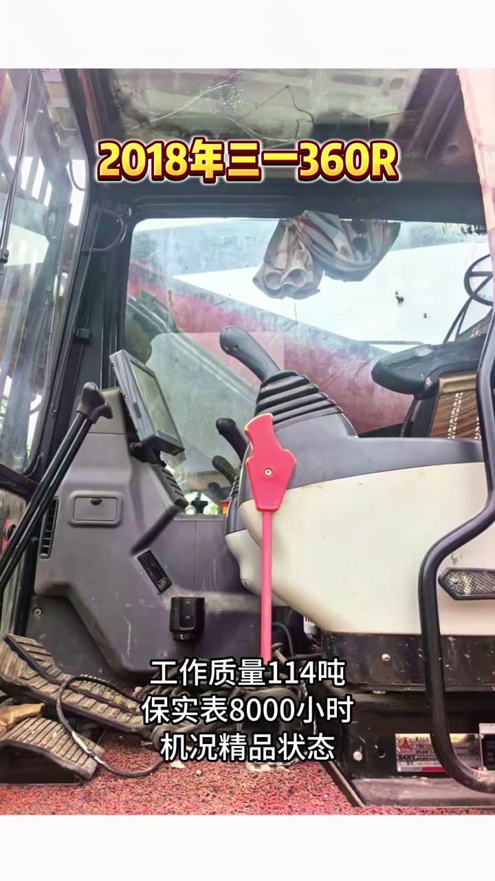 SANY SR360R Rotary Drilling Rig used equipment
