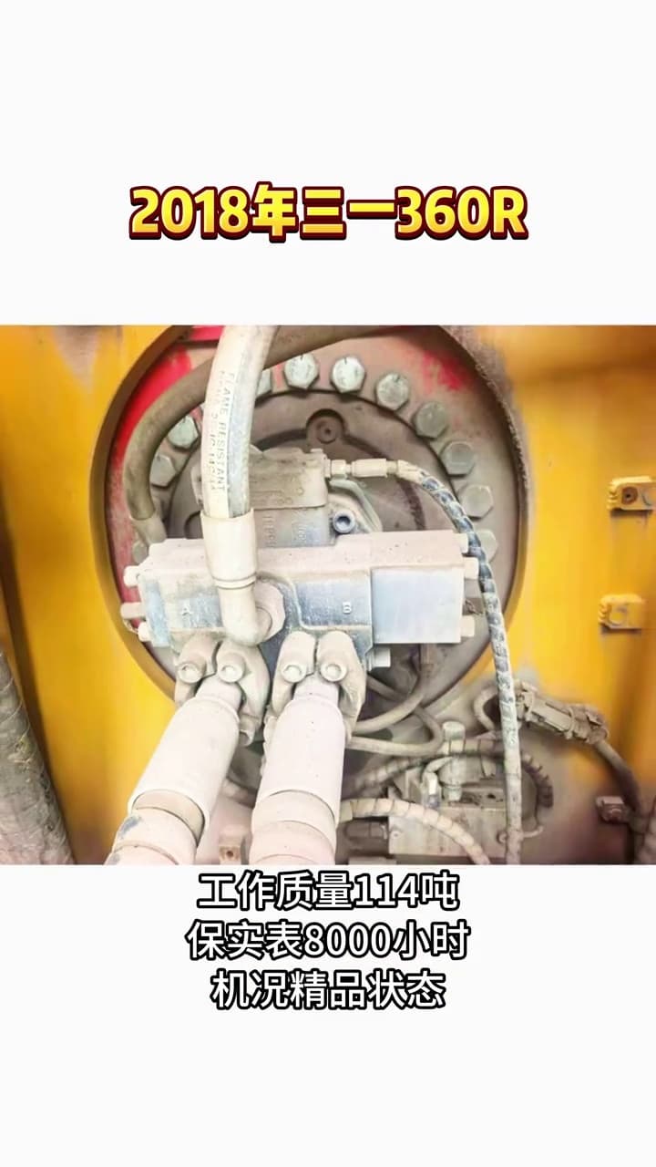 SANY SR360R Rotary Drilling Rig used equipment