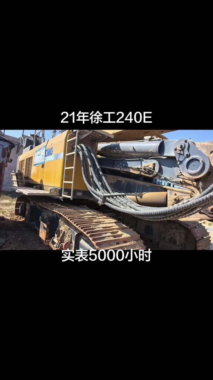 XCMG XR240E Rotary Drilling Rig used equipment