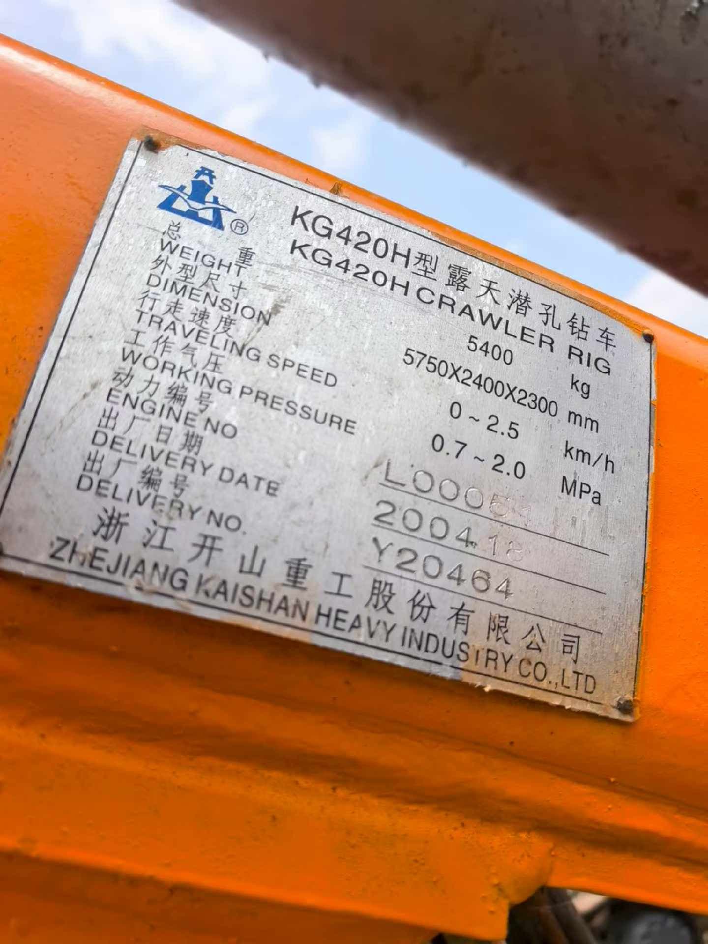 Used Kaishan KG420H crawler dth drilling rig, source view 4