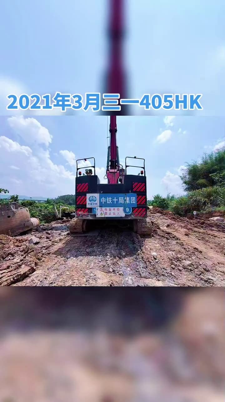 SANY SR405R Rotary Drilling Rig used equipment