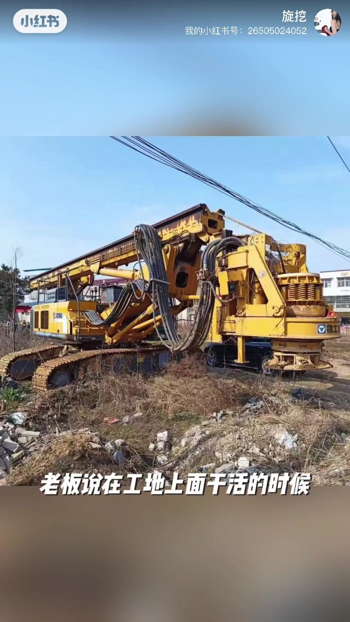XCMG XR280D used equipment side view
