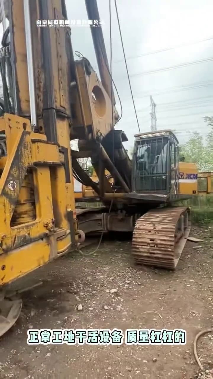 XCMG XR280D Rotary Drilling Rig used equipment