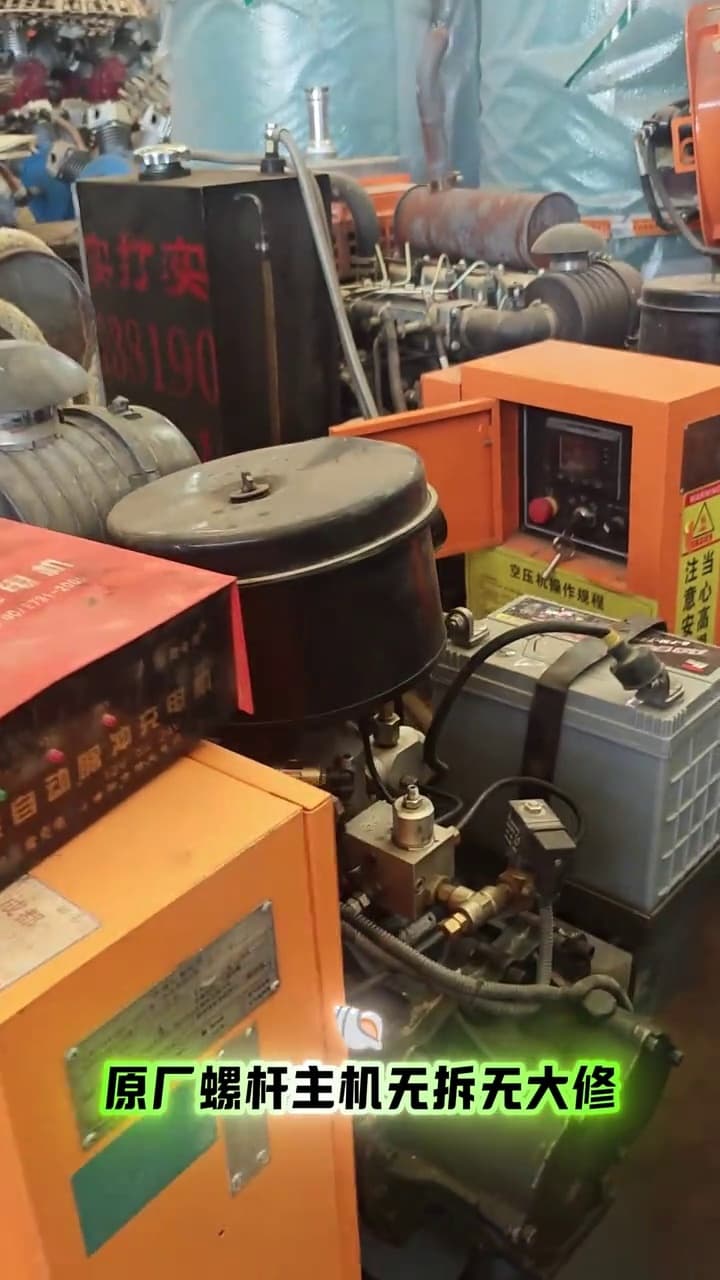 Kaishan LGCY5-8 Mobile Air Compressor used equipment