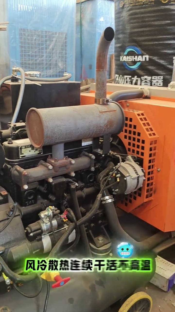 Kaishan LGCY5-8 Mobile Air Compressor used equipment
