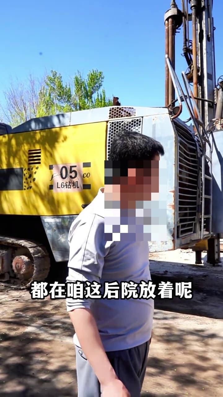 Atlas Copco FlexiROC D50 equipment view 3