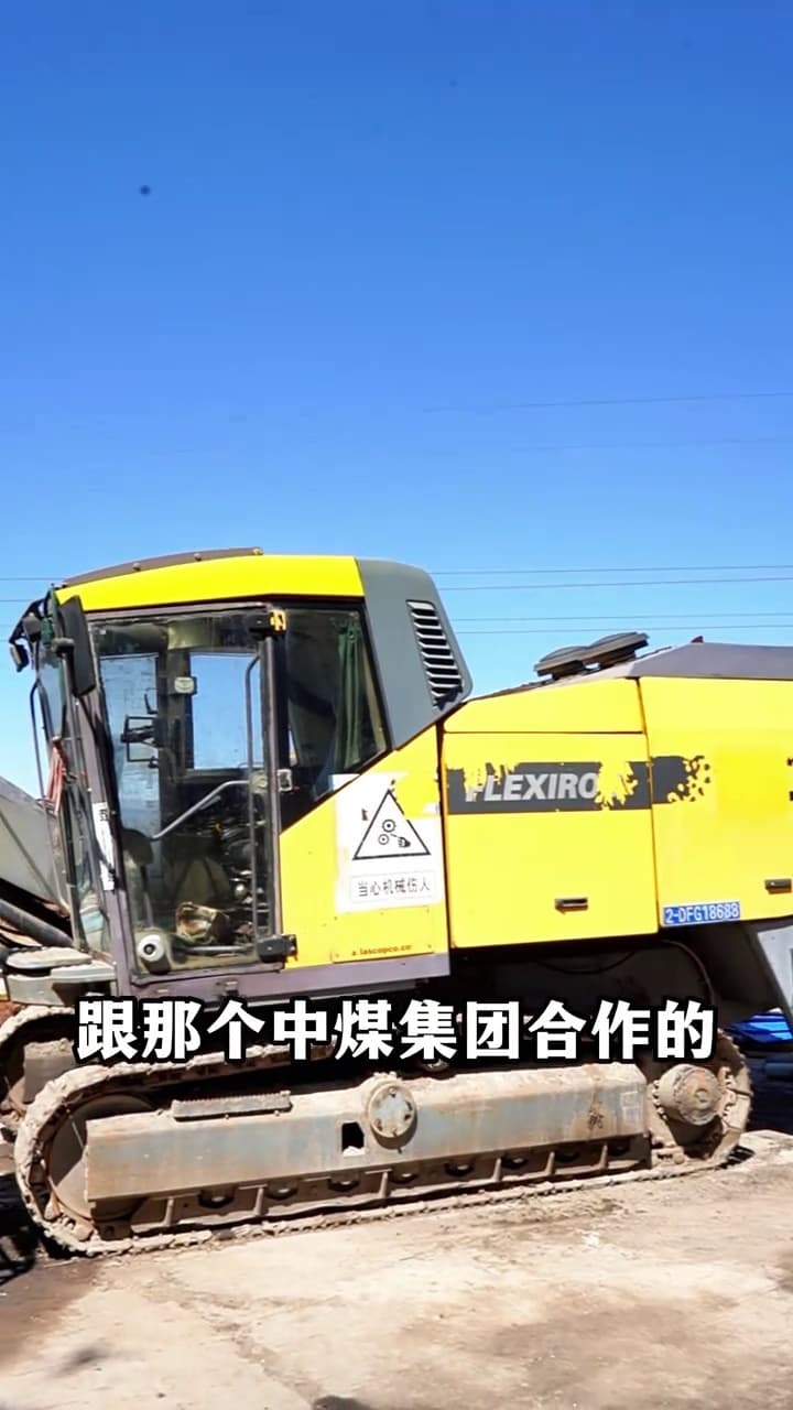 Atlas Copco FlexiROC D50 equipment view 2