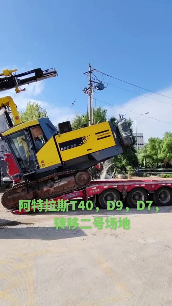 Atlas Copco T40 Top Hammer Surface Drill Rig used equipment