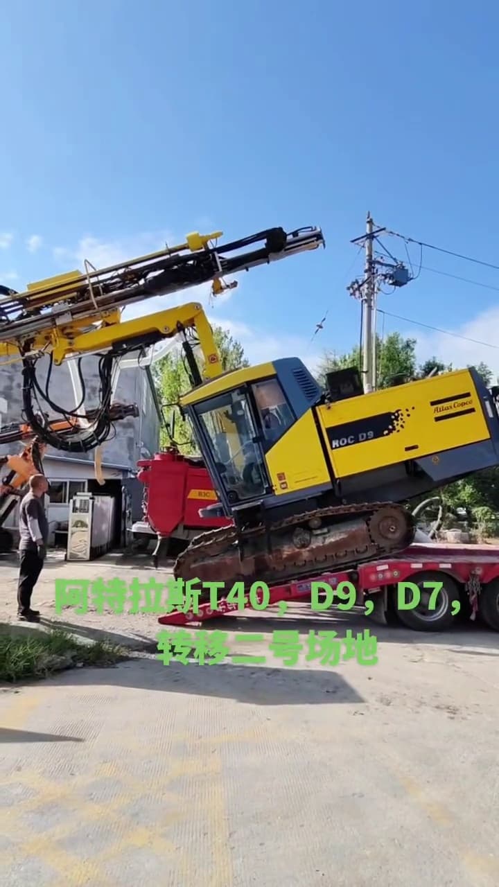 Atlas Copco T40 Top Hammer Surface Drill Rig used equipment