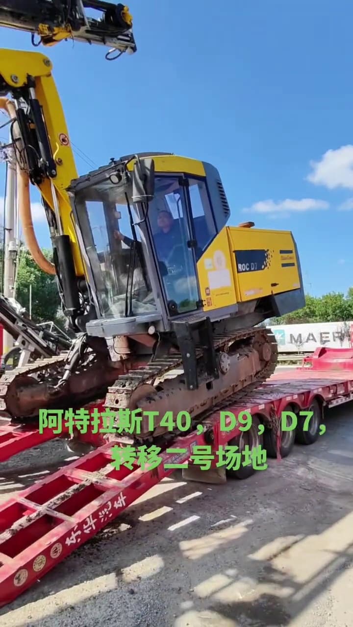 Atlas Copco T40 Top Hammer Surface Drill Rig used equipment