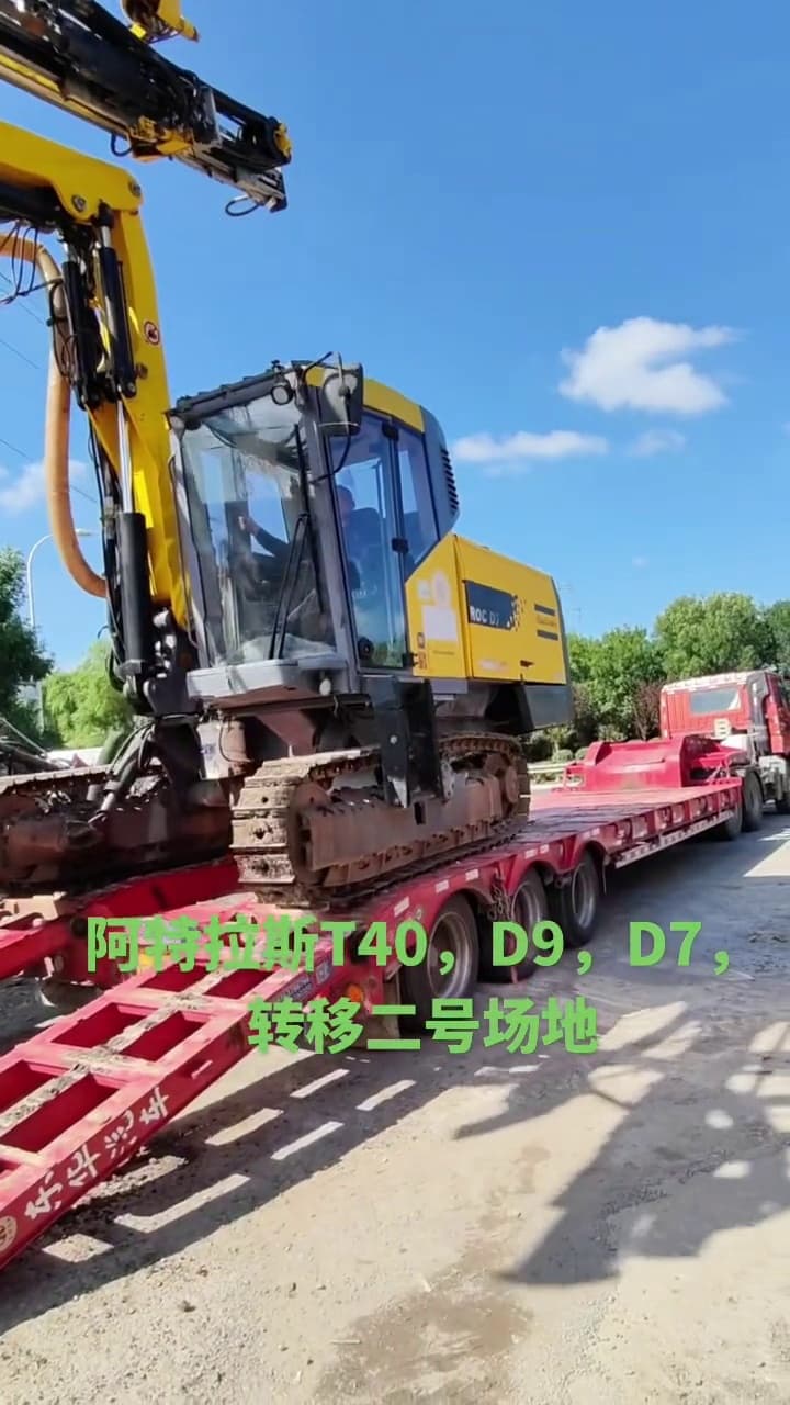 Atlas Copco T40 Top Hammer Surface Drill Rig used equipment