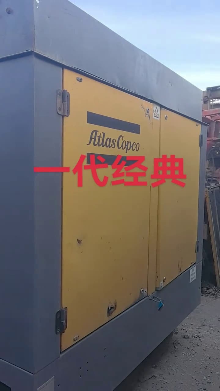 Atlas Copco XRVS976 Mobile Air Compressor used equipment
