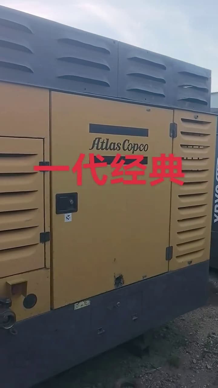 Atlas Copco XRVS976 Mobile Air Compressor used equipment