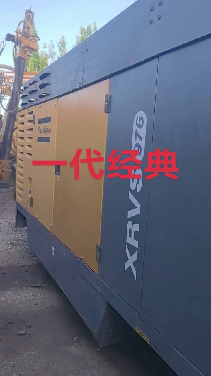 Atlas Copco XRVS976 Mobile Air Compressor used equipment