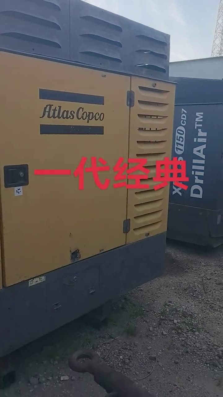Atlas Copco XRVS976 Mobile Air Compressor used equipment