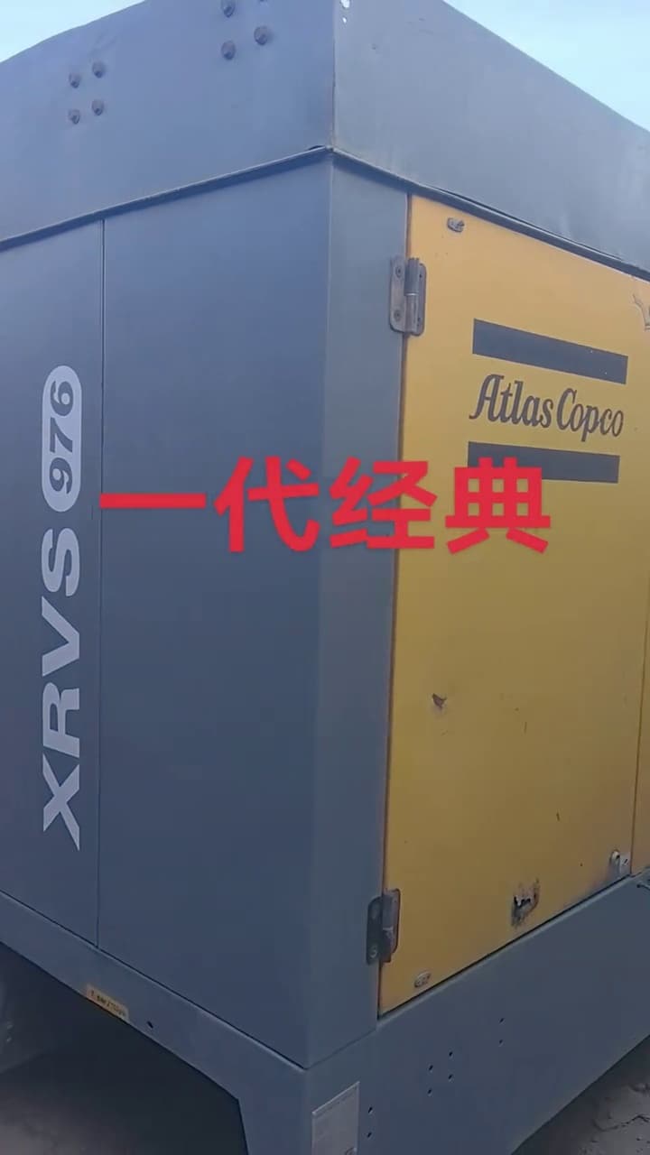 Atlas Copco XRVS976 Mobile Air Compressor used equipment
