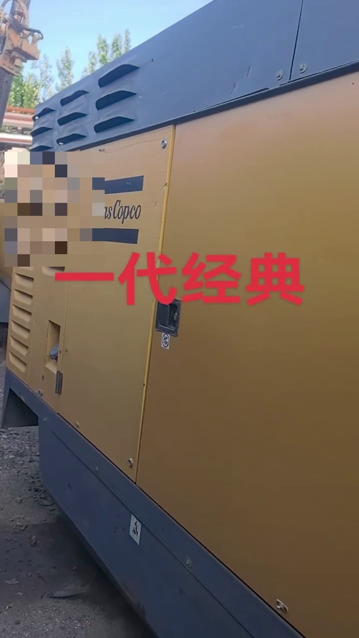Atlas Copco XRVS976 Mobile Air Compressor used equipment