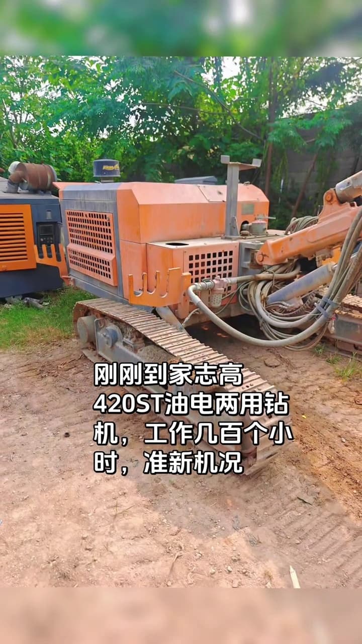 Zhigao 420ST DTH Surface Drill Rig used equipment