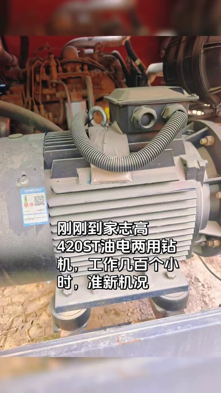 Zhigao 420ST DTH Surface Drill Rig used equipment