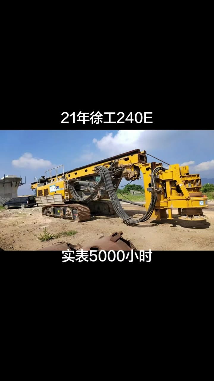 XCMG XR240E منصة حفر، معدات مستعملة، منظر أمامي