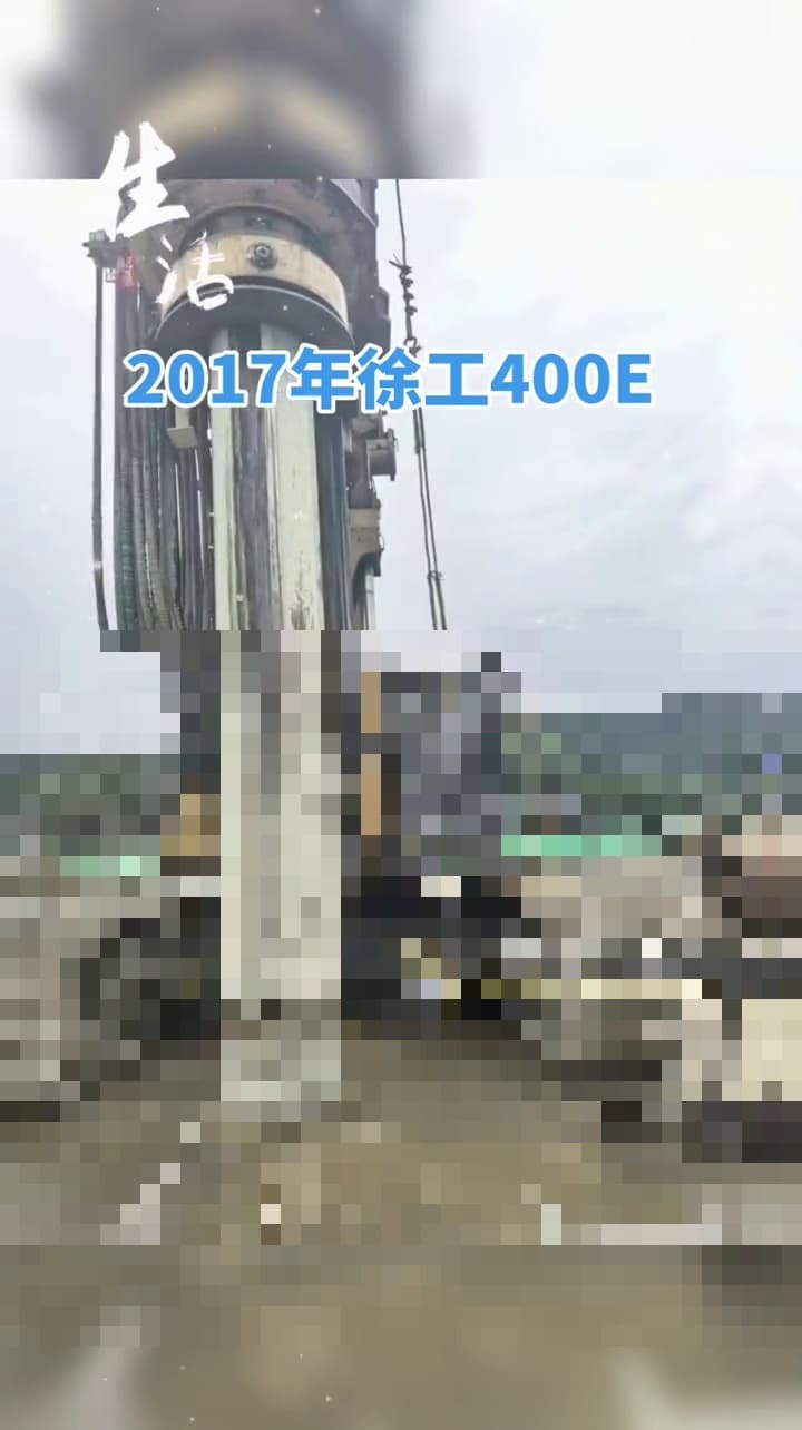 XCMG XR400E Rotary Drilling Rig used equipment