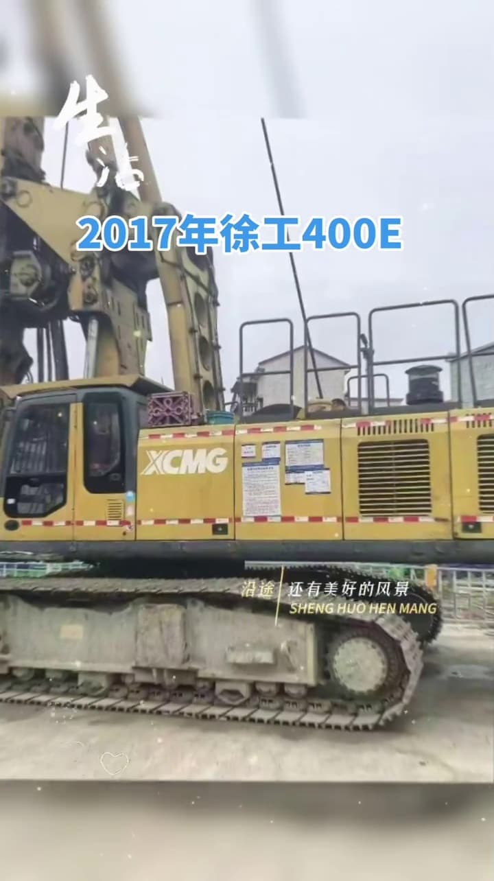 XCMG XR400E Rotary Drilling Rig used equipment