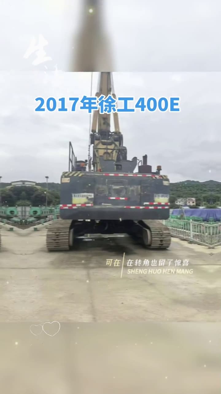 XCMG XR400E Rotary Drilling Rig used equipment