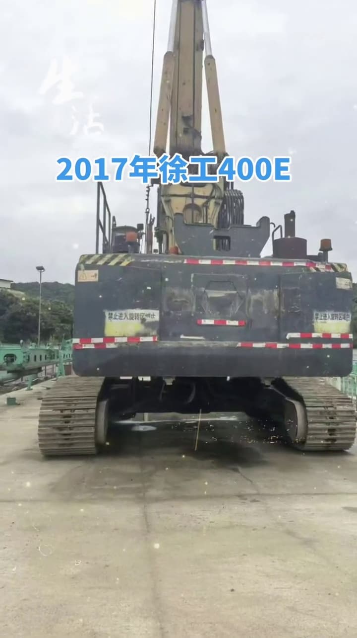 XCMG XR400E Rotary Drilling Rig used equipment