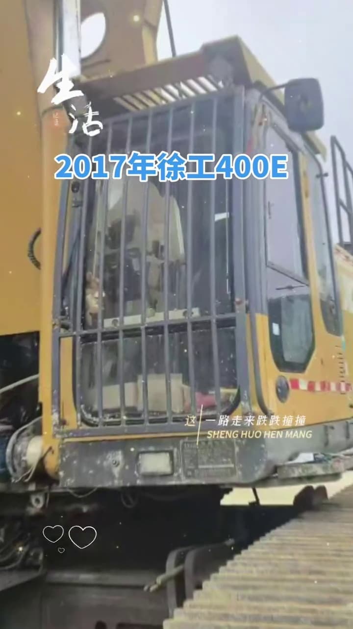 XCMG XR400E Rotary Drilling Rig used equipment