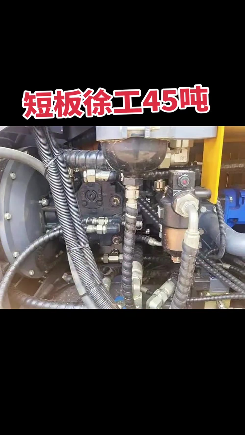 XCMG XZ450 class equipment view 3