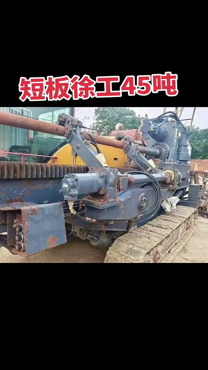 XCMG XZ450 class equipment view 4