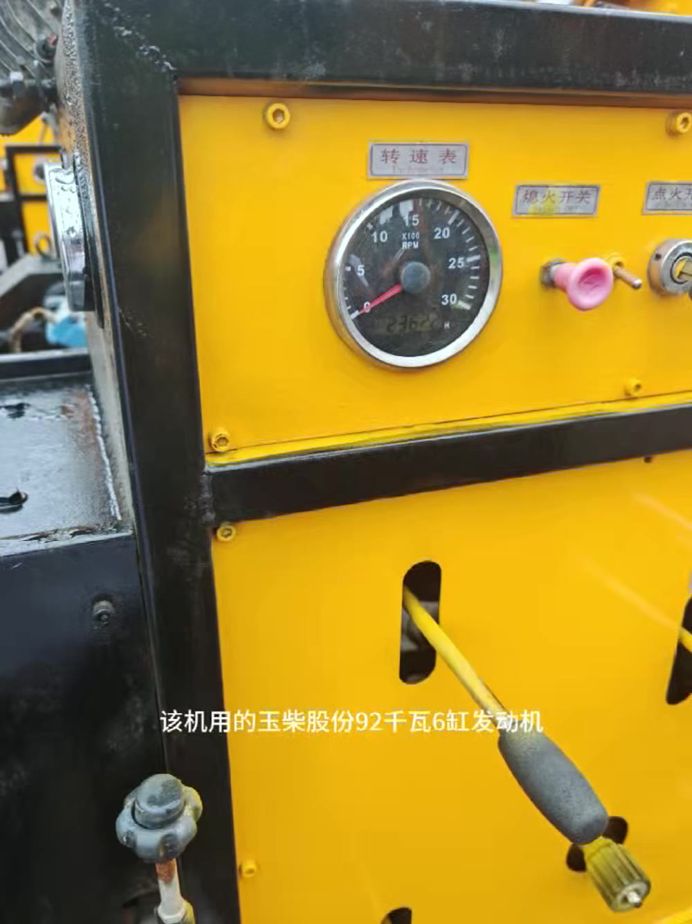 Yichuang YX-800 equipment view 2