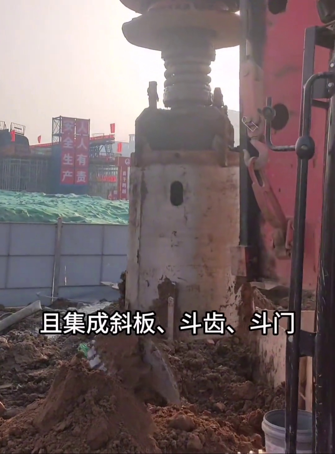Inclined cutting plate teeth and bucket door working as one assembly